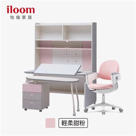 床 書桌|iloom 台灣怡倫